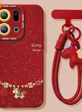 发财小马适用OPPOFindX9手机壳FindX9Pro套2026马年findx8新款Find硅胶X7防摔Find9X新年款OPPO过年x6红色x5