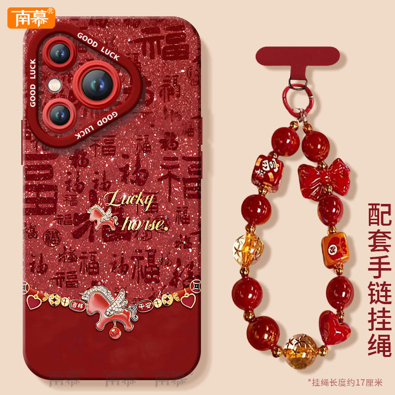 【小红书爆款】搭配同款挂绳