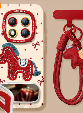 2026刺绣小马适用红米note15pro手机壳note14套redmi马年12新款11se本命年note13pro+新年款10小米redminote9