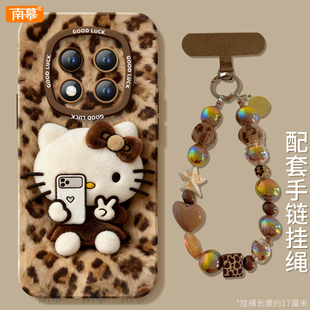 毛绒kitty适用红米note15pro手机壳+小米note14新款Note13保护套12高级感Redmi硅胶11防摔10带挂绳RED外壳9/8