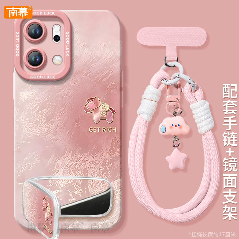 【小红书爆款】搭配同款挂绳