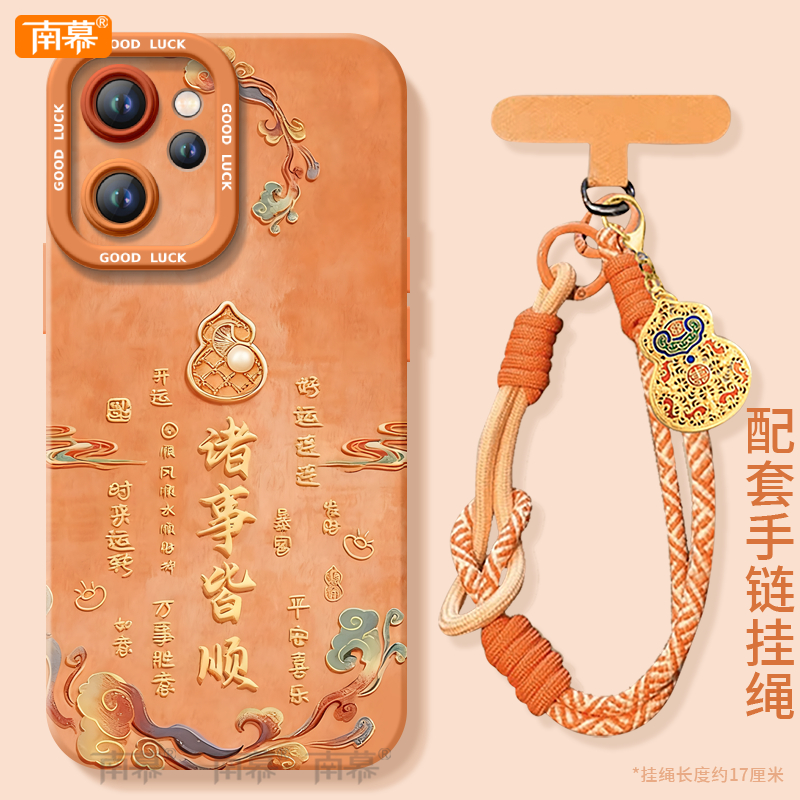 诸事皆顺适用oppoReno15手机壳Reno14pro套2026马年Rone13新款OPPO硅胶12新年款11防摔Reon10外壳9过年8红色7