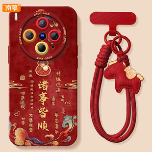 诸事皆顺适用vivoX300手机壳X300Pro套2026马年x200新款 vivo过年viv0红色x70外 x100硅胶x90防摔x80por新年款