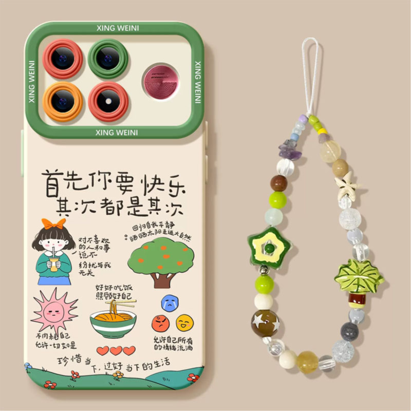 【小红书爆款】全型号手机壳
