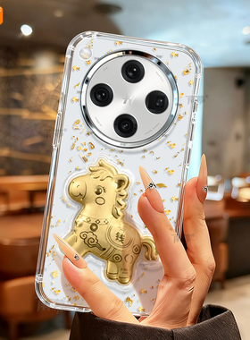 2026马上有钱适用OPPOFindX9手机壳FindX9Pro保护套新款findx8金箔Findx7马年por透明Find防摔外壳OPPO高级感