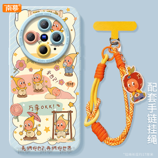 爱自己星星人适用vivoX300手机壳X300Pro保护套x200新款 x100硅胶x90防摔x80por外壳vivo高级感viv0带挂绳x70