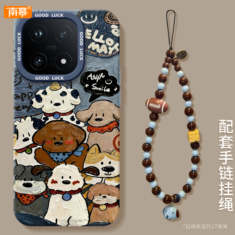 【小红书爆款】搭配同款挂绳