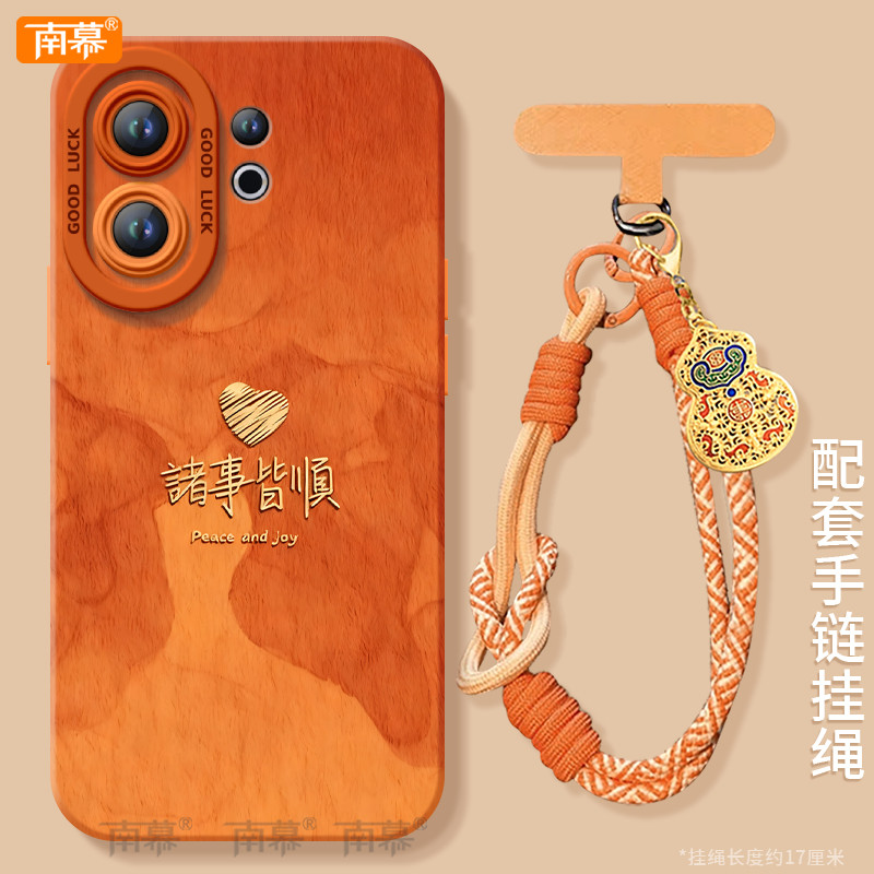 适用vivos30手机壳s30promini套2026马年s20爱心皆顺s19新款s18硅胶s17防摔s16新年款s15过年s12红色s10pro