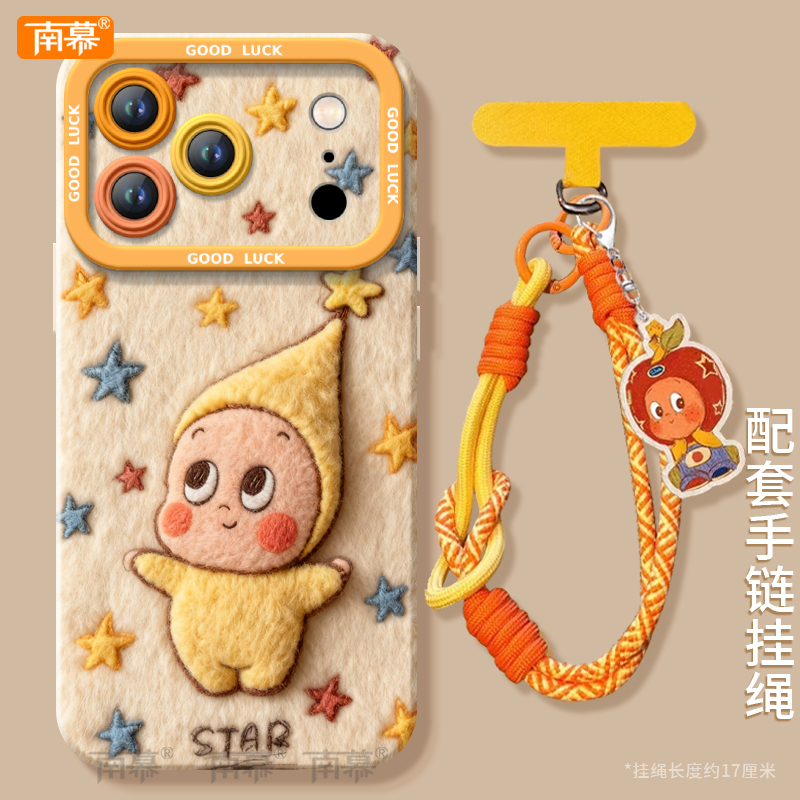 【小红书爆款】搭配同款挂绳