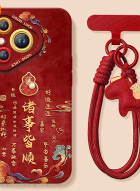 适用华为Pura80手机壳Prua70pro套p70诸事皆顺2026马年ultra新年款p60新款p50防摔p40硅胶p80过年p30红色p20