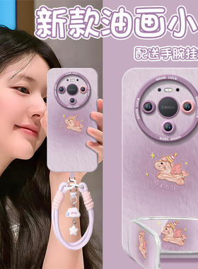 2026紫色小马适用华为mate80手机壳mate60新款mate70套m30的promax全包防摔pro+保护50硅胶mata40十系列外壳