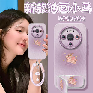 2026紫色小马适用华为mate80手机壳mate60新款mate70套m30的promax全包防摔pro+保护50硅胶mata40十系列外壳