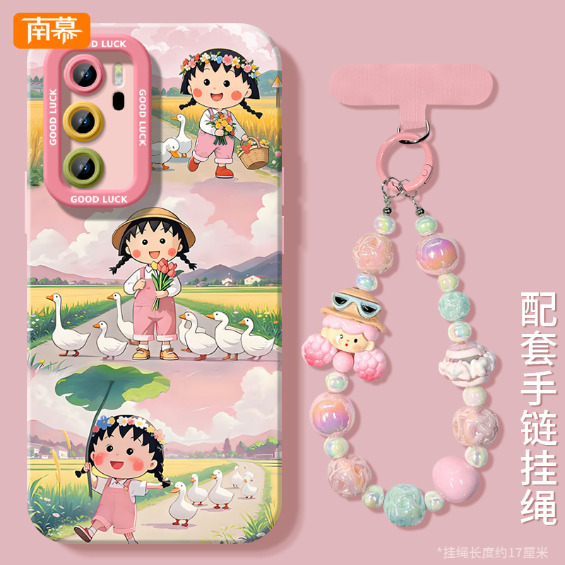 小丸子适用华为P40手机壳P40Pro+保护套HUAWEIP四零新款P4O外壳P4OPro十液态硅胶Por全包防摔Pr0高级感男女