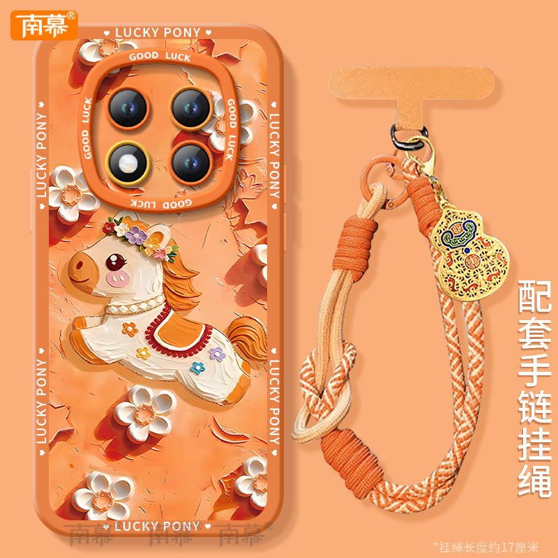 适用红米note15pro手机壳+小米note14套Note13鎏金小马12新款2026马年11新年款Redmi硅胶10防摔9过年RED红色8