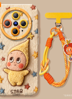 毛绒星星人适用vivoX300手机壳X300Pro保护套x200新款x100硅胶x90防摔x80por外壳vivo高级感viv0挂绳viovx70