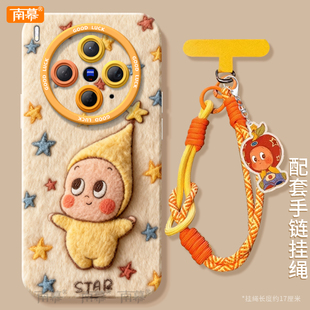 毛绒星星人适用vivoX300手机壳X300Pro保护套x200新款 x100硅胶x90防摔x80por外壳vivo高级感viv0挂绳viovx70