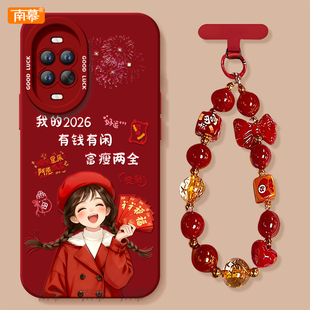 2026富瘦两全适用华为nova15手机壳nova14套13pro马年12ultra新款11保护10本命年nove8新年款novo9活力版7se