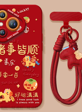 适用华为Pura80手机壳Prua70pro套p70好运满满2026马年ultra新年款p60新款p50防摔p40硅胶p80过年p30红色p20
