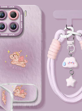 2026紫色小马适用小米15手机壳女14pro新款小米17套12米13ultra系列11全包防摔15spro硅胶mi外壳12X高级感por