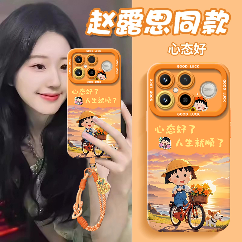 【小红书爆款】搭配同款挂绳