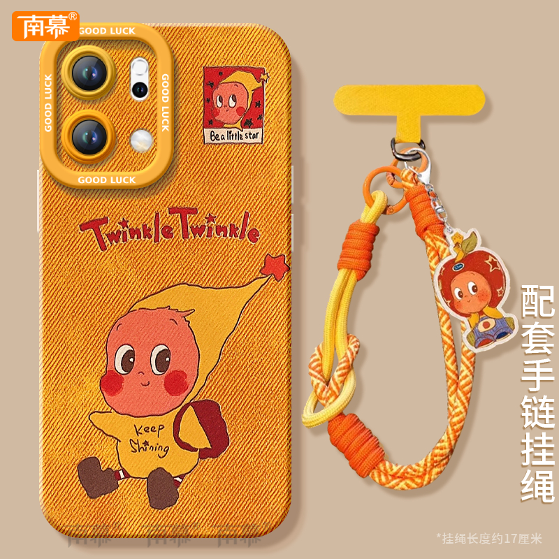 【小红书爆款】搭配同款挂绳