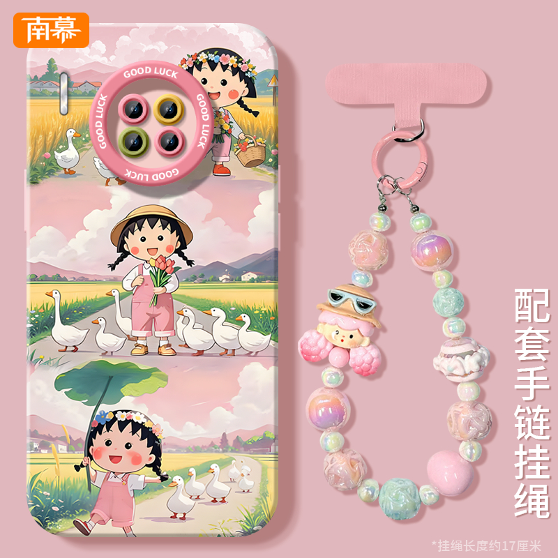 小丸子适用华为Mate30手机壳HuaweiMate30E保护套mate30PRO新款MT30青春版硅胶mate包防摔mate30Epro女简约