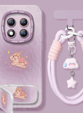 2026紫色小马适用红米note15pro手机壳note14套redmi新款12防摔11se硅胶note13pro+高级10小米redminote9外壳