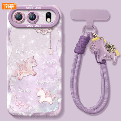 【小红书爆款手机壳】搭同款挂