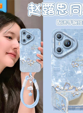 2026福字小马适用华为Pura70手机壳Pura70pro套p60pro+新款p50全包防摔硅胶p40保护p80加p30高级p70ultra外壳