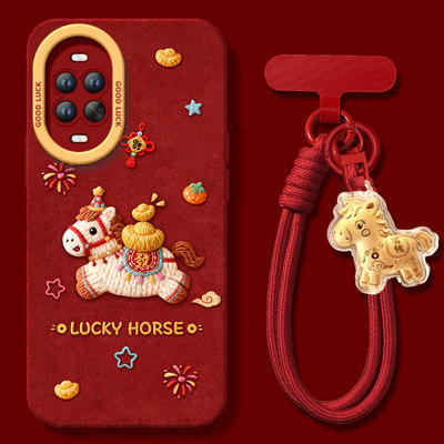 【2026马年本命年手机壳】全型