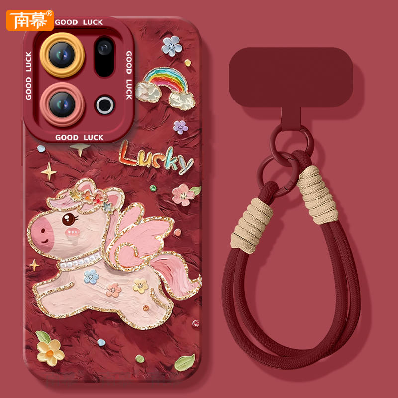 【2026马年本命年手机壳】全型