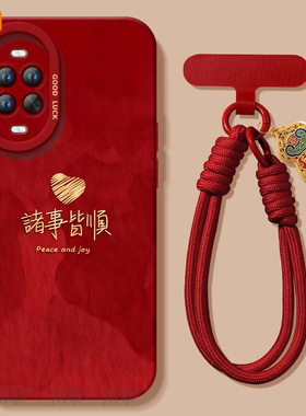 适用华为nova15手机壳nova15Pro套Nava14爱心皆顺2026马年navo13新款12防摔11新年款10过年Ultra硅胶8红色7软