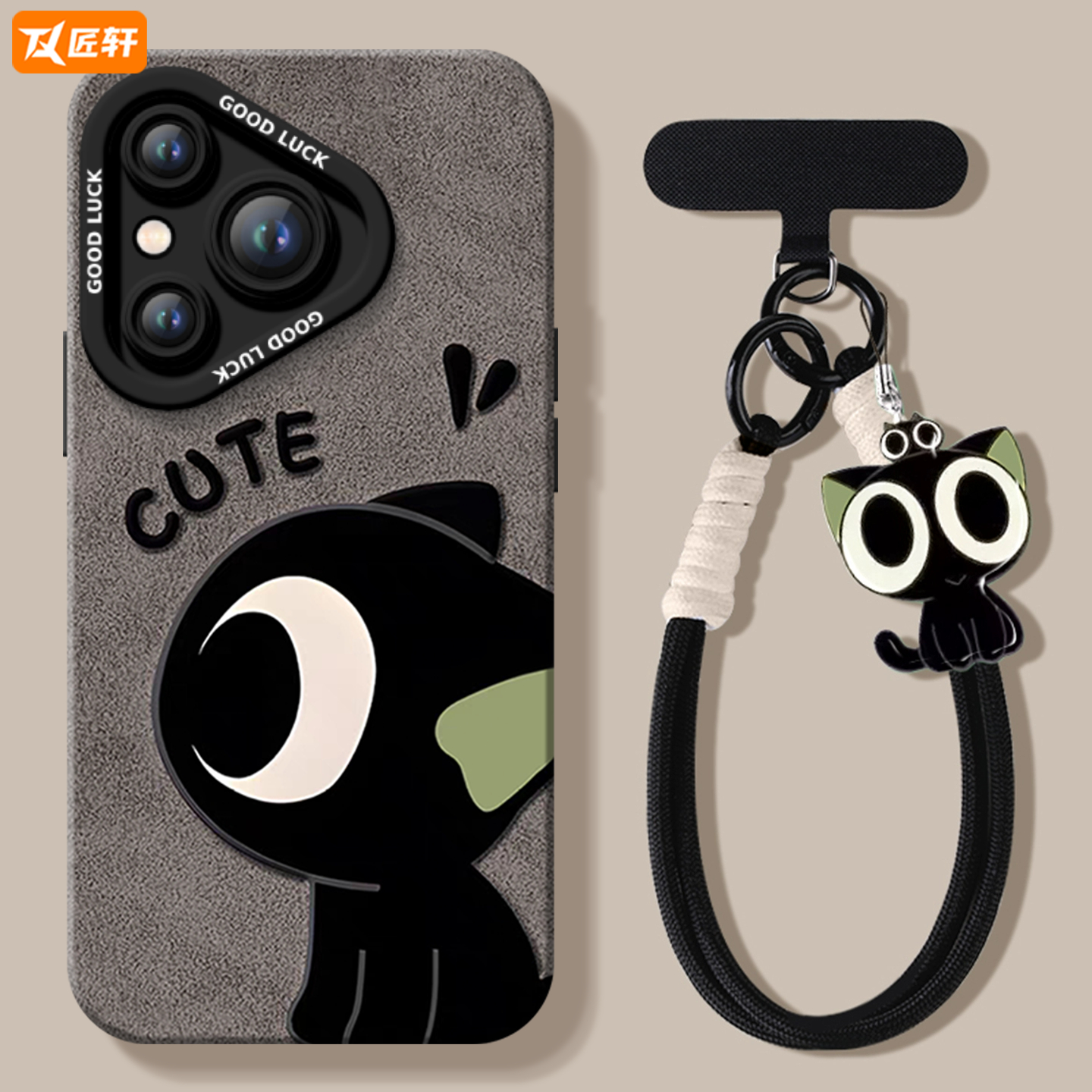 【小红书爆款】搭配同款挂绳