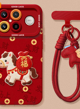 2026发财福马适用红米k90promax手机壳k80新款k70pro保护套K40增强版小米K50至尊redmi马年k60新年款redmik30