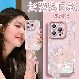 2026奢华小马适用苹果16promax手机壳新款iphone16pro套14plus全包防摔15保护13的xs硅胶11外壳xr高级感12女x