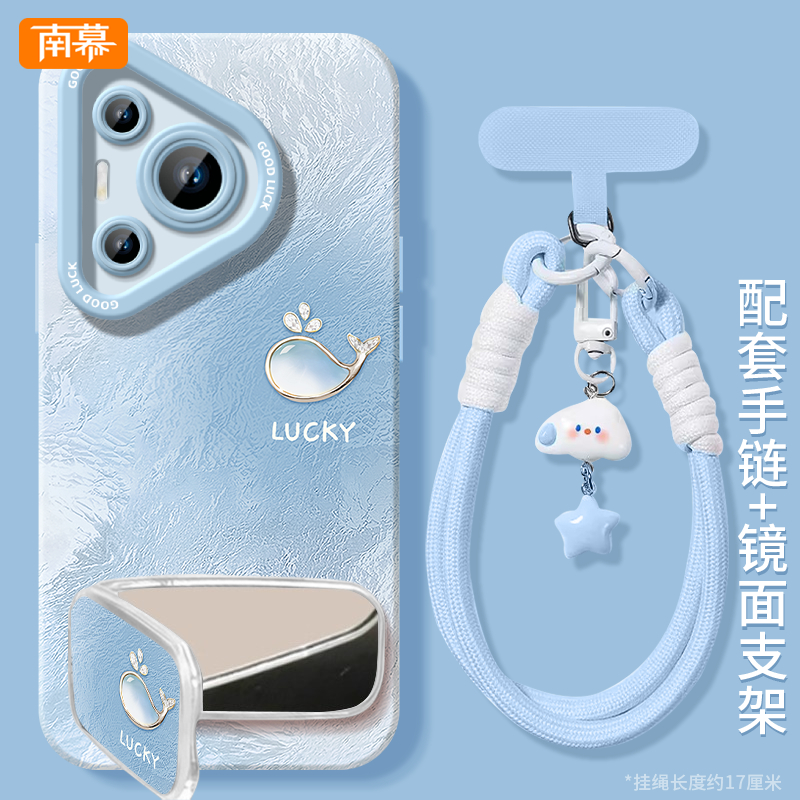 适用华为Pura70手机壳Pure70Pro保护套PuraP70Ultra新款油画鲸鱼P70U硅胶Uitra全包防摔Prua外壳Puar男女p70