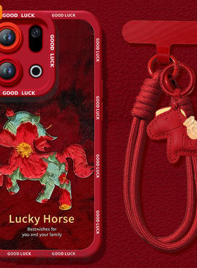 插画小马适用OPPOFindX9手机壳FindX9Pro套2026马年findx8新款Find硅胶X7防摔Find9X新年款OPPO过年x6红色5