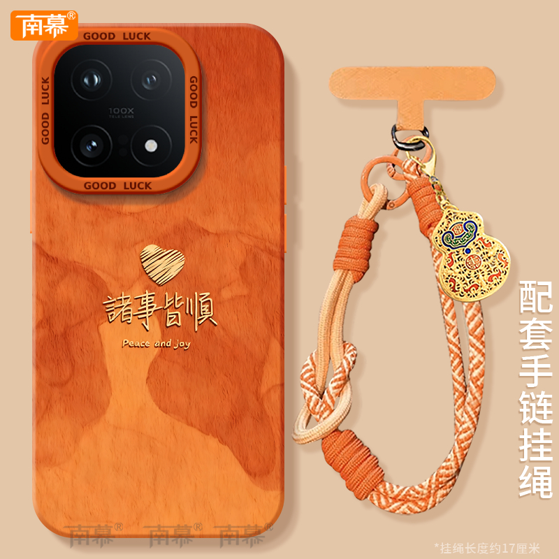 【小红书爆款】搭配同款挂绳