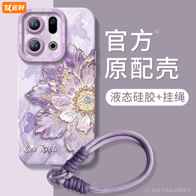 【搭配同款手绳】全型号手机壳