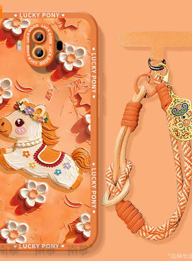 橙色小马适用华为Mate10手机壳mate10pro套2026马年新年款过年BLAAL00新款MT10Por本命年红色mate10硅胶防摔