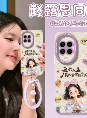 会变好适用华为nova15手机壳nova15Pro新款Nava14保护套navo13防摔12硅胶11高级感10挂绳Ultra外壳9女8软7