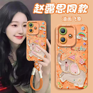 毛绒小飞象适用荣耀500手机壳400Pro新款 300保护套200华为100硅胶90防摔por小众80高级感HONOR外壳70带挂绳60