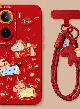 2026跳跃小马适用iqooneo11手机壳iqooneo9s新款neo8pro新年款iq00套vivoiqooneo7爱酷iqooneo10pro+本命年se