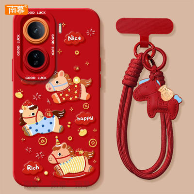 【2026马年本命年手机壳】全型