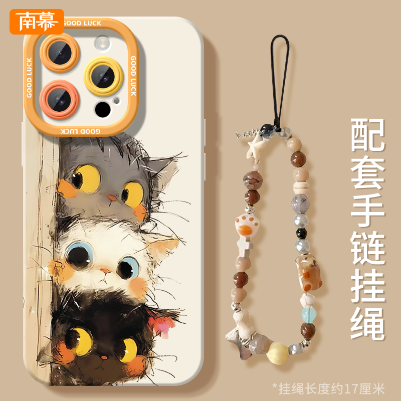 【小红书爆款】搭配手腕挂绳