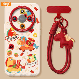 马年大吉适用荣耀x70手机壳x60套2026马年x70i新款 gt过年i红色por x50防摔x40华为x30硅胶honor外壳pro新年款