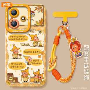 幸福星星人适用荣耀500手机壳女400Pro新款 300保护套200华为100硅胶90防摔por小众80高级感HONOR外壳70带挂绳