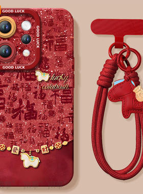 适用vivos50手机壳s50promini套2026马年s30链条小马promini新款s20硅胶s19防摔s18新年款s17过年vivo红色s50