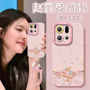 2026小马纳福适用oppofindx9pro手机壳findx8ultra套findx8s+新款x7硅胶a3pro保护oppo防摔find x6外壳a2软a1