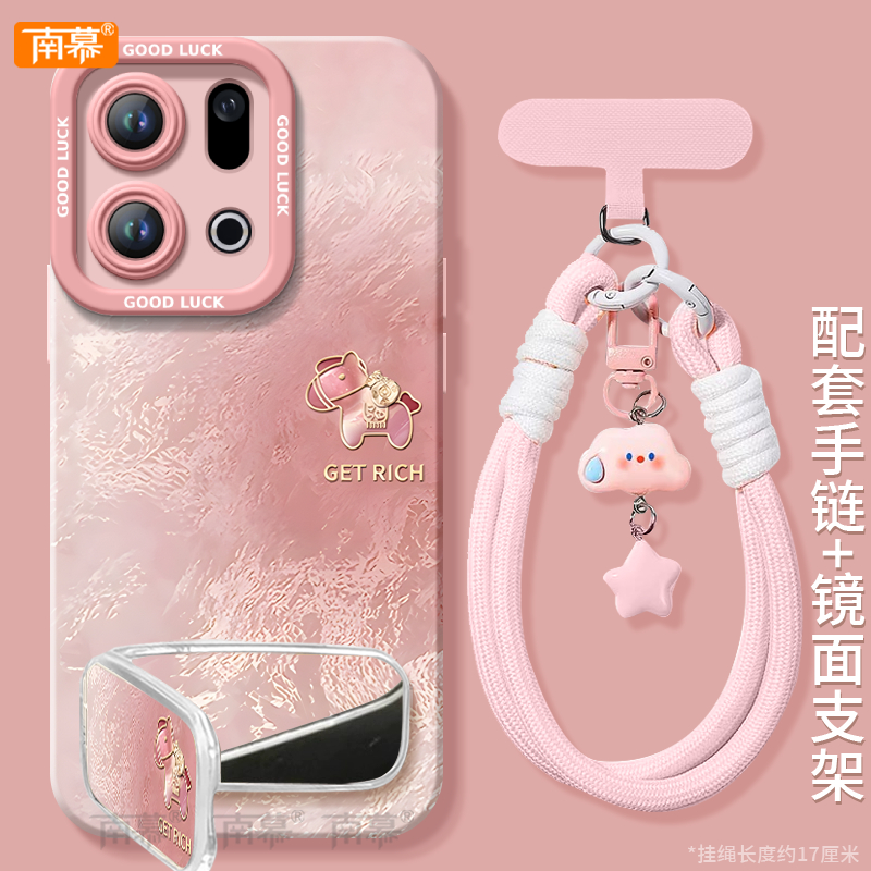 【小红书爆款】搭配同款挂绳